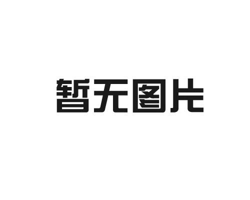 新疆：開(kāi)展新能源規(guī)模化制氫，一體推進(jìn)綠氫（氨等）制、輸、儲(chǔ)、用